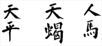 579 Libra/Scorpio/Sagittarius